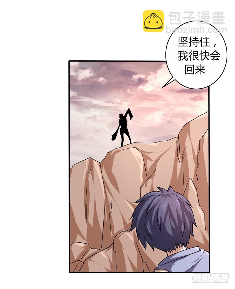 战修罗 - 破伤12 - 1