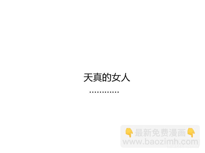 战修罗 - 破伤12 - 2