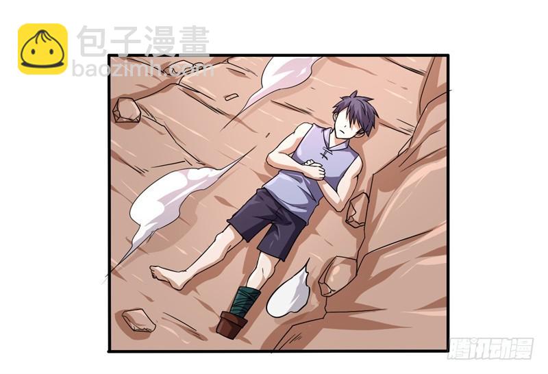 战修罗 - 破伤12 - 3