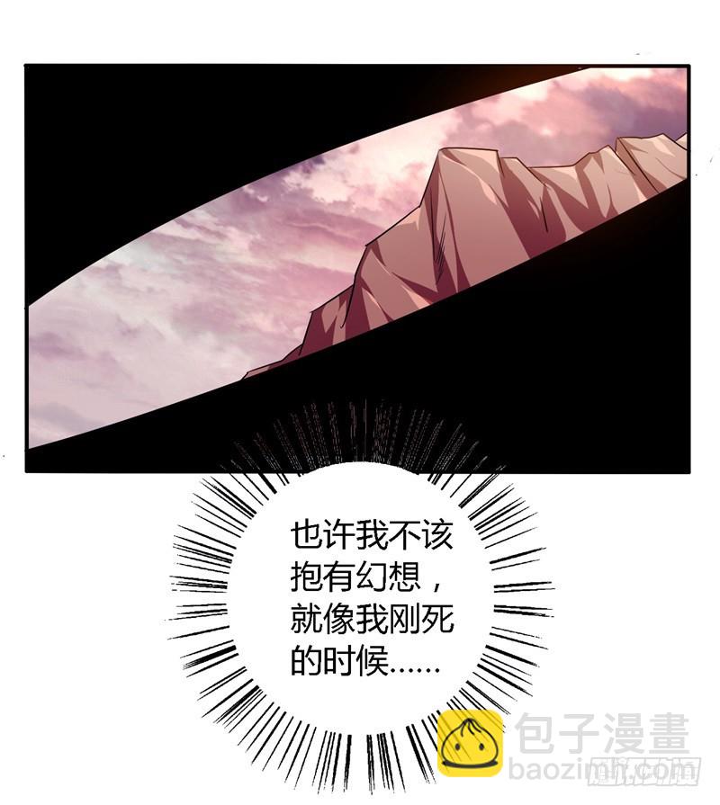 战修罗 - 破伤12 - 6