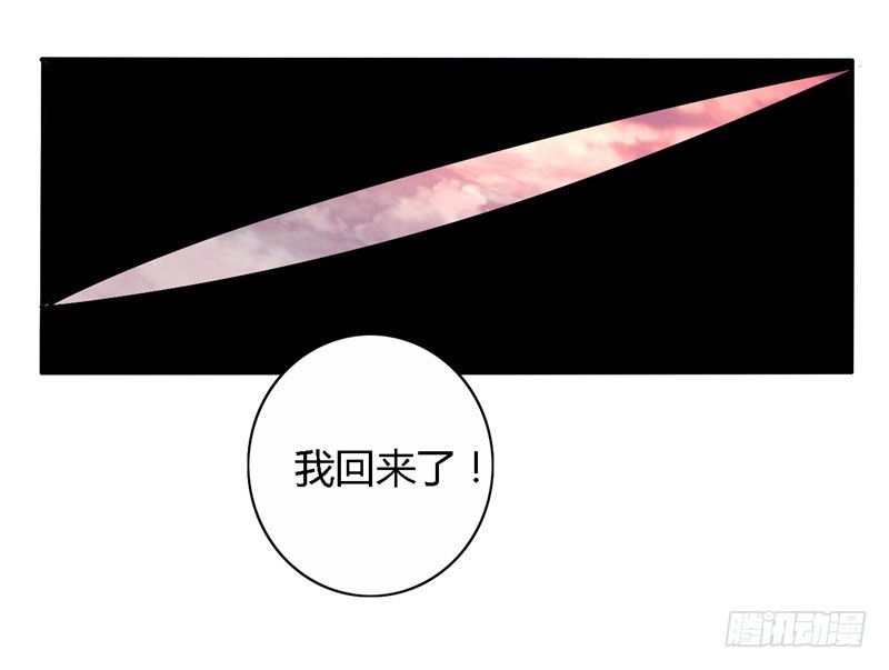 战修罗 - 破伤12 - 1