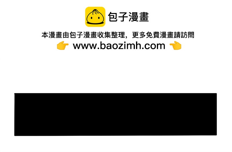 战修罗 - 破伤12 - 2