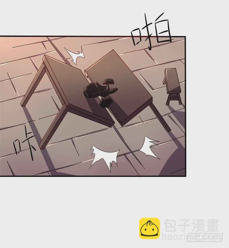 战修罗 - 破伤12 - 5