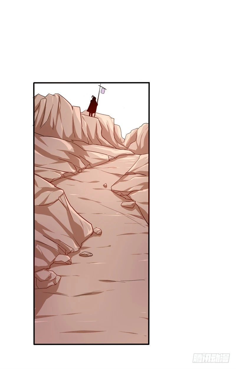 战修罗 - 破伤12 - 6