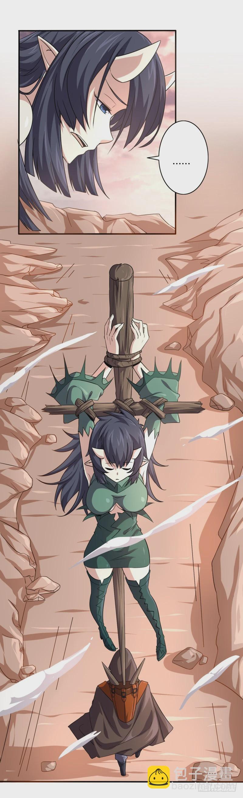 战修罗 - 破伤12 - 2