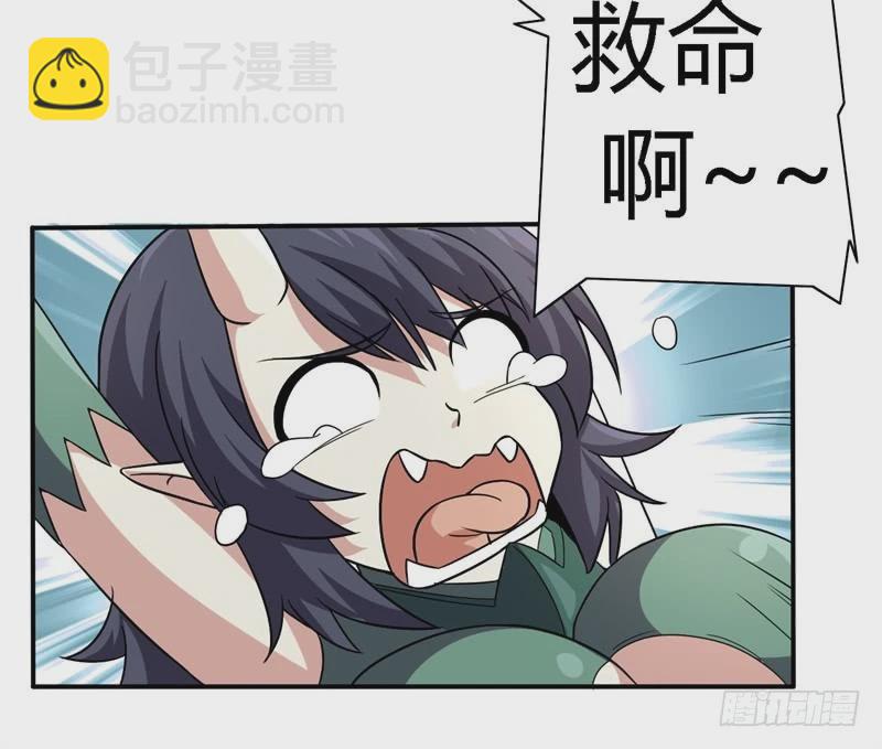 战修罗 - 破伤12 - 3