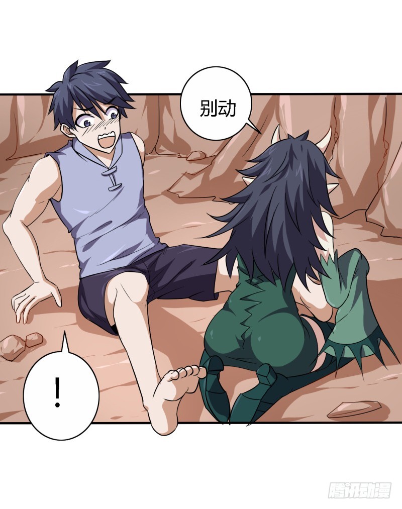 战修罗 - 破伤12 - 3