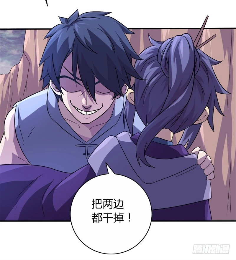 战修罗 - 破伤14 - 1