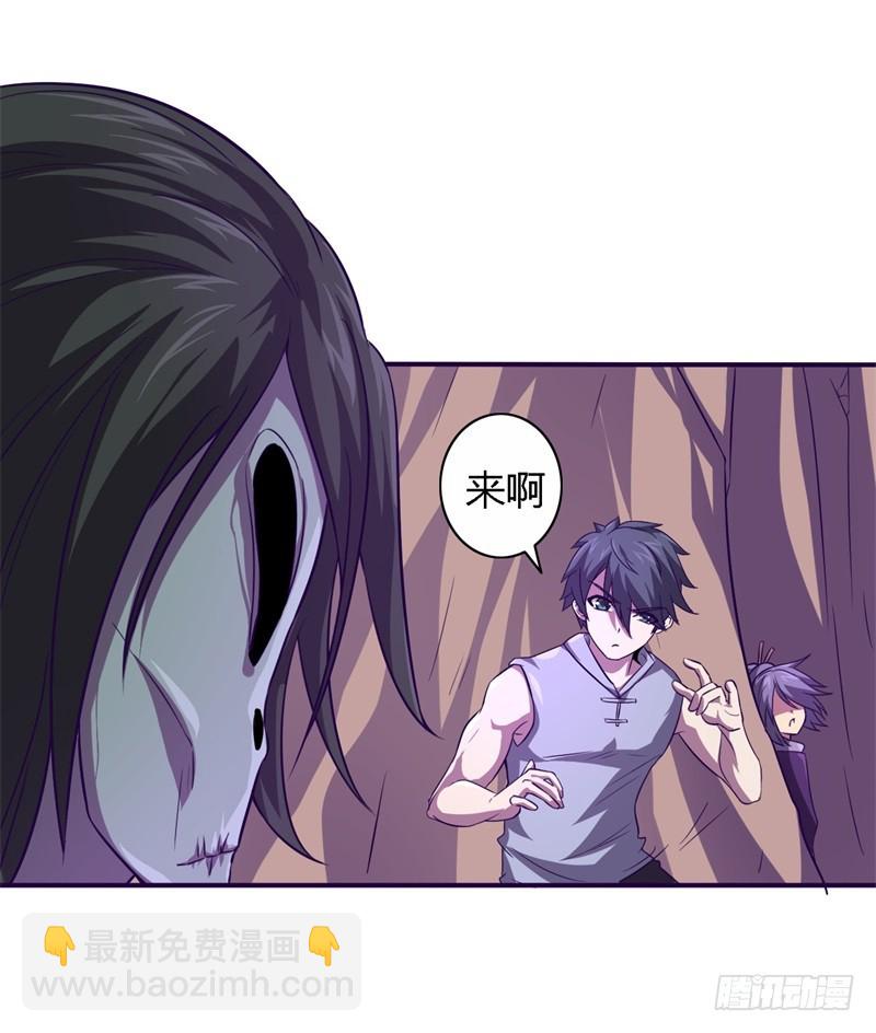 战修罗 - 破伤16 - 4