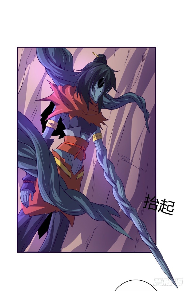 战修罗 - 破伤16 - 3