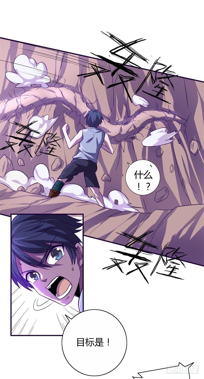 战修罗 - 破伤16 - 6