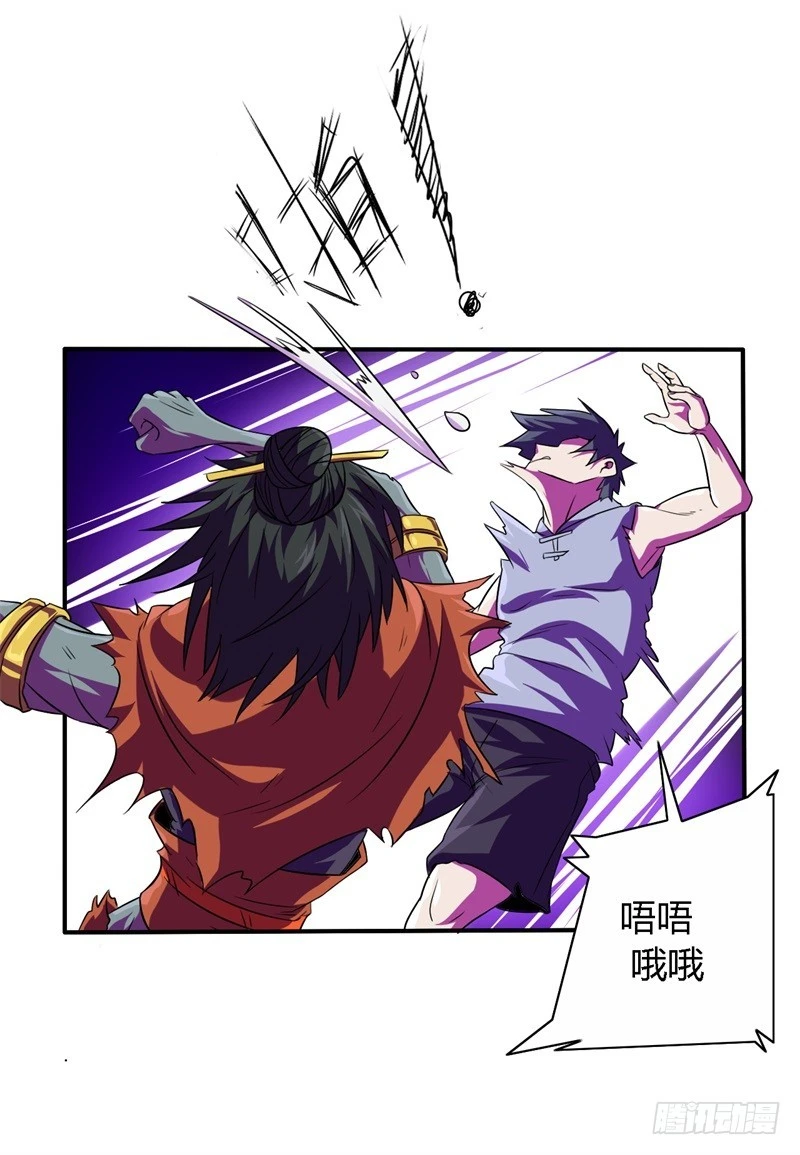 战修罗 - 破伤16 - 2