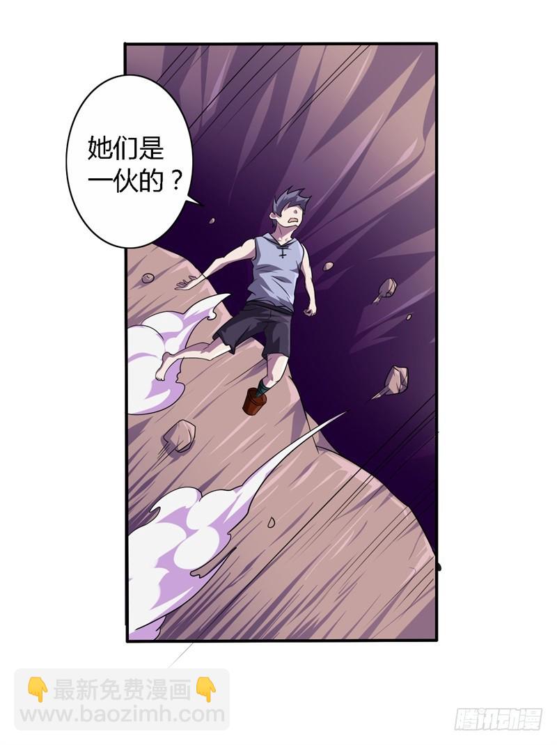 战修罗 - 破伤16 - 4