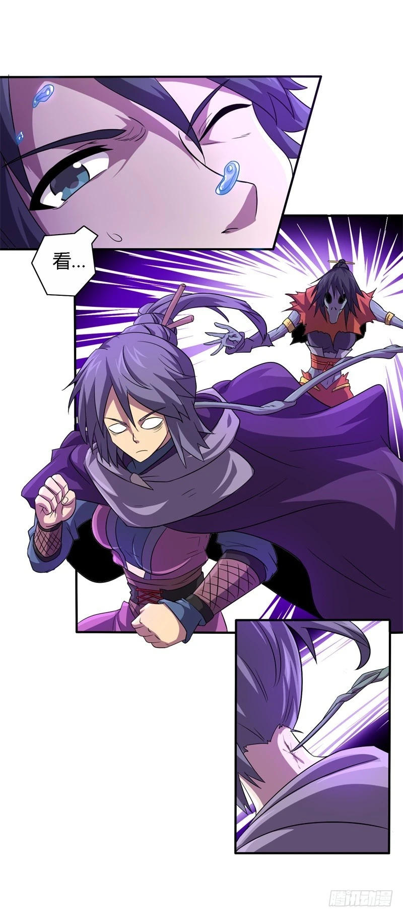 战修罗 - 破伤16 - 5