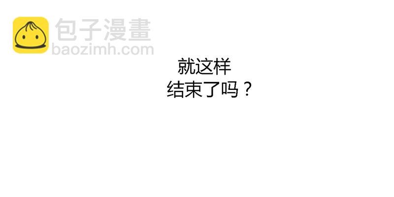 战修罗 - 破伤16 - 3