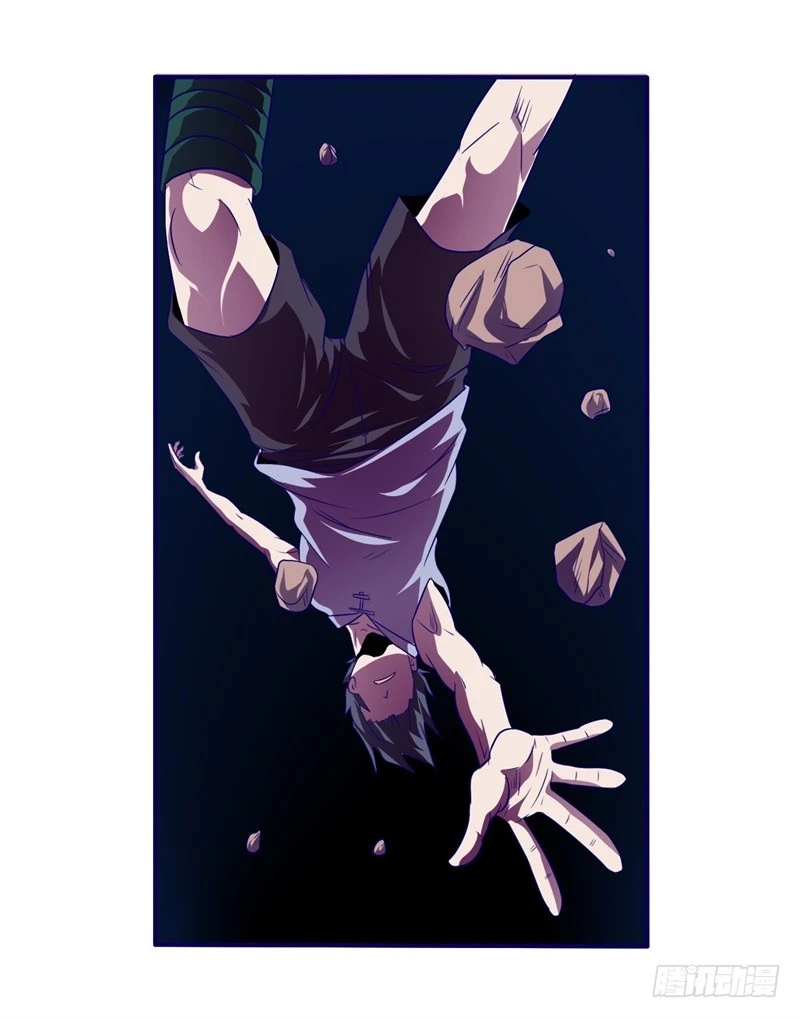 战修罗 - 破伤16 - 4