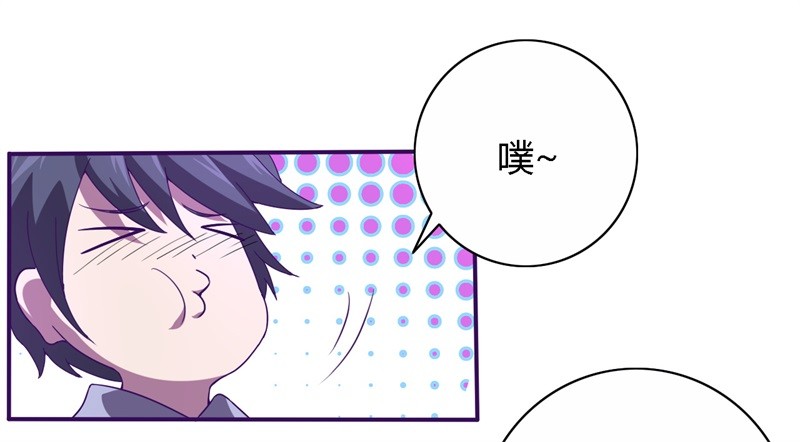 战修罗 - 破伤18 - 5