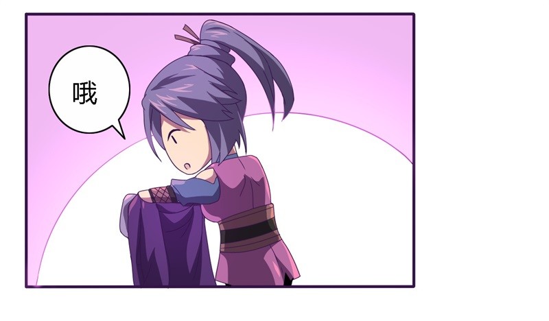 战修罗 - 破伤18 - 3