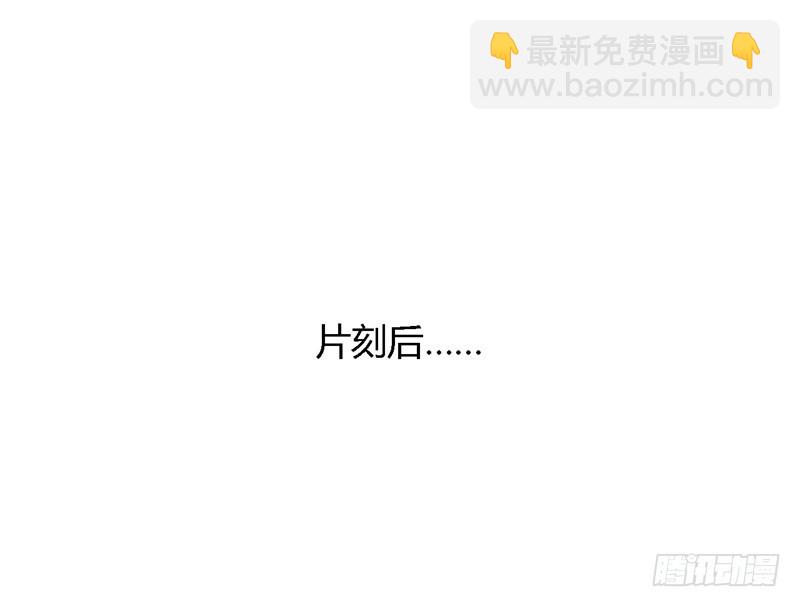 战修罗 - 破伤18 - 4