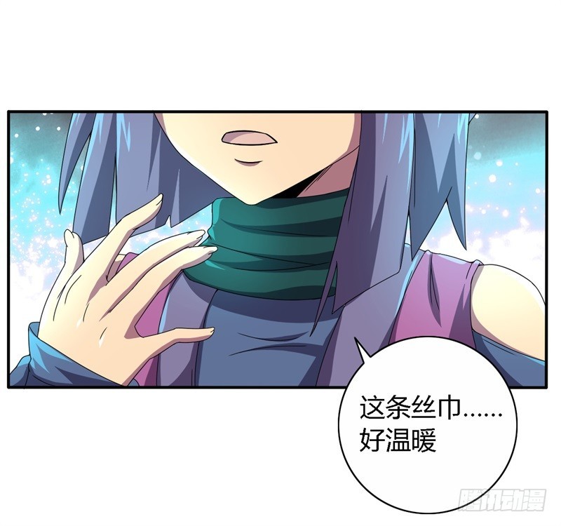 战修罗 - 破伤18 - 5