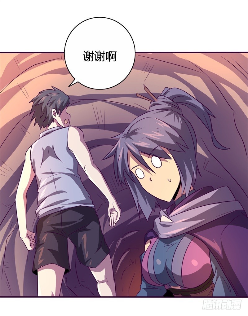 战修罗 - 破伤18 - 3