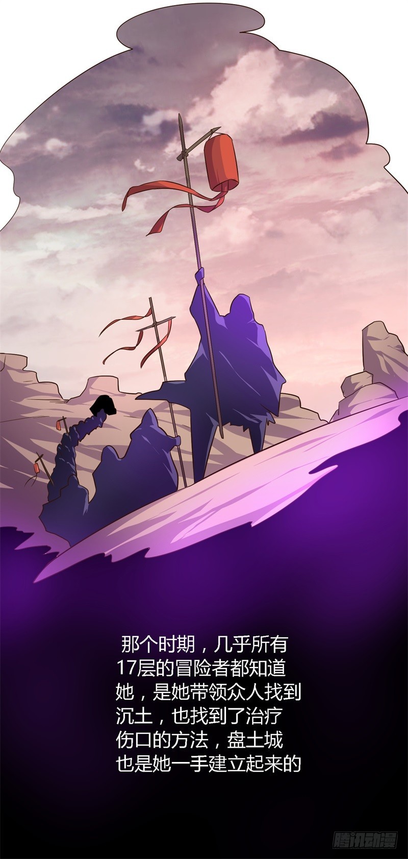 战修罗 - 破伤18 - 1