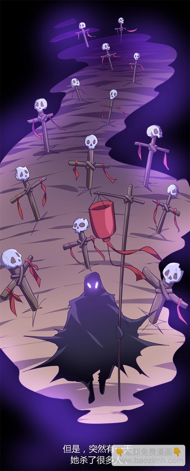 战修罗 - 破伤18 - 2