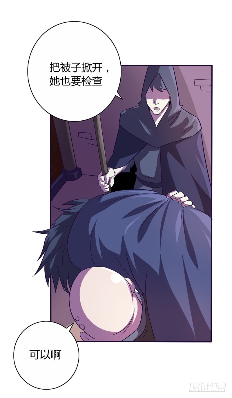 战修罗 - 破伤20 - 5