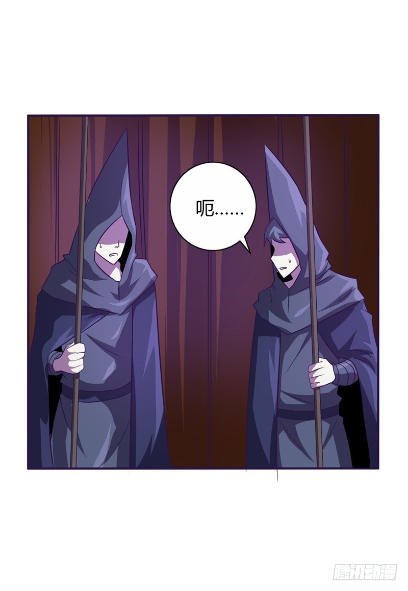 战修罗 - 破伤20 - 1