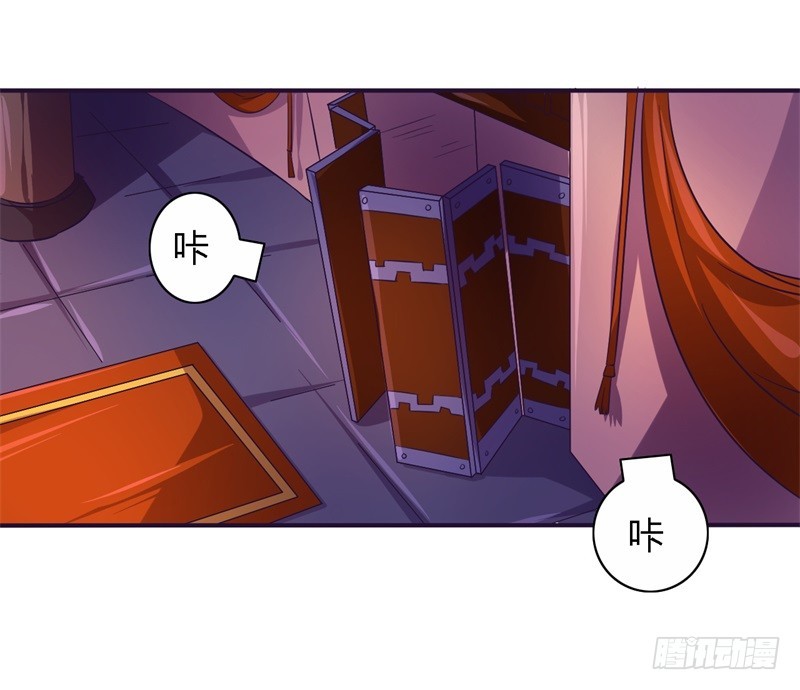 战修罗 - 破伤20 - 2