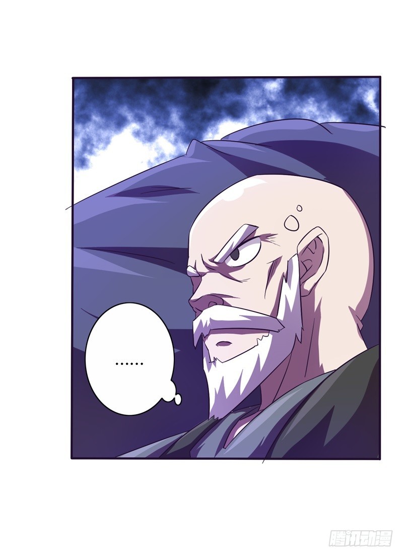 战修罗 - 破伤20 - 4