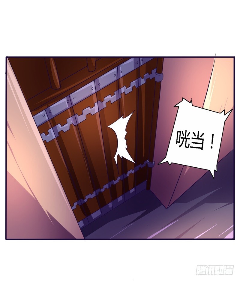 战修罗 - 破伤20 - 5