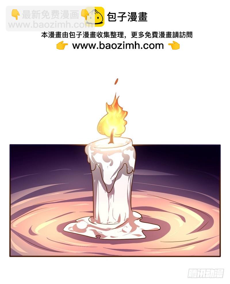 战修罗 - 破伤20 - 2