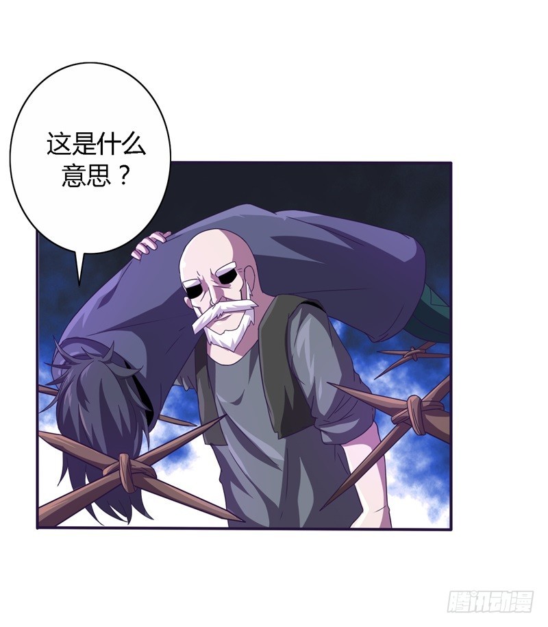 战修罗 - 破伤20 - 2