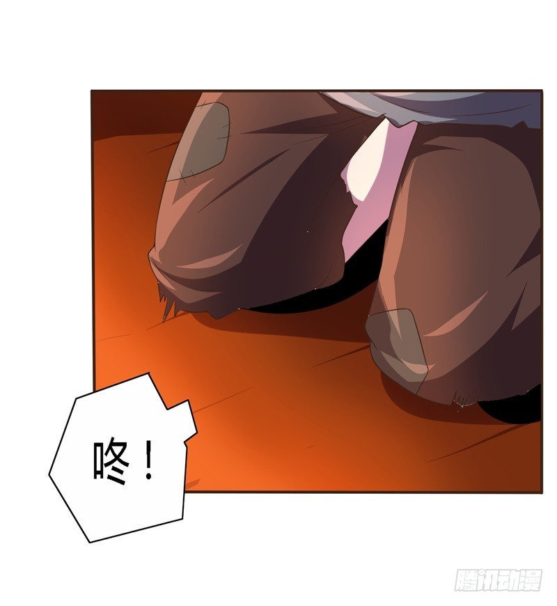 战修罗 - 破伤20 - 6