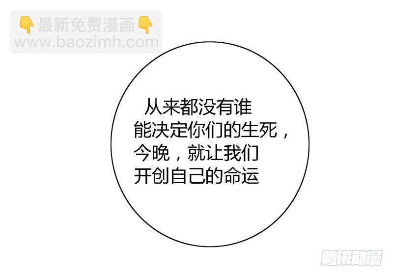 战修罗 - 破伤20 - 3