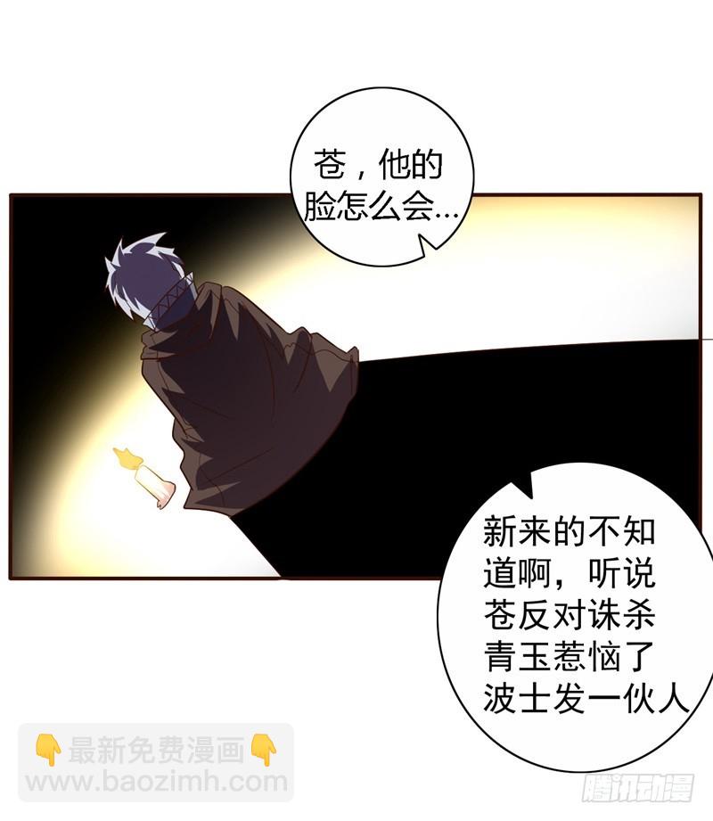 战修罗 - 破伤20 - 4