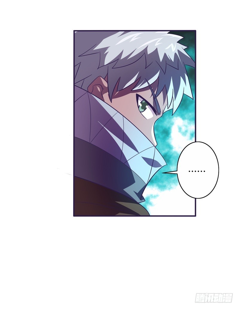 战修罗 - 破伤20 - 6