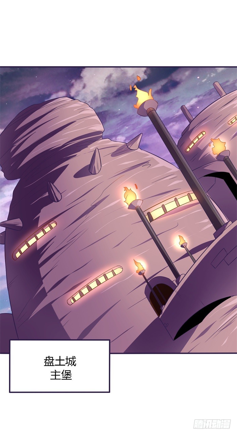 战修罗 - 破伤20 - 1