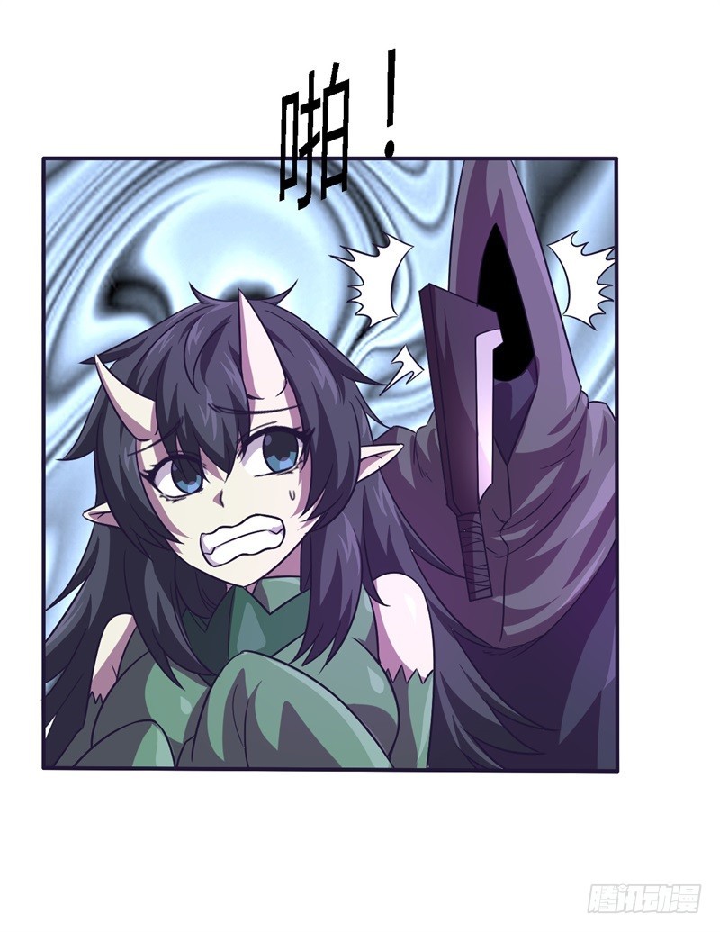 战修罗 - 破伤22 - 6