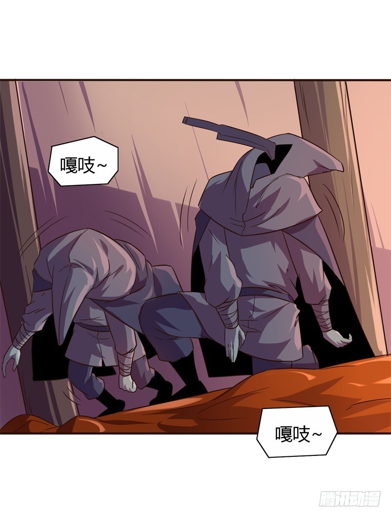 战修罗 - 破伤22 - 1