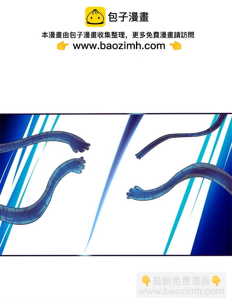 战修罗 - 破伤22 - 2