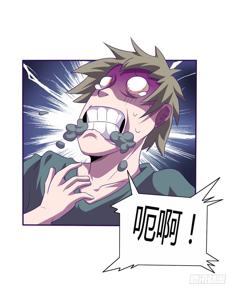 战修罗 - 破伤22 - 2