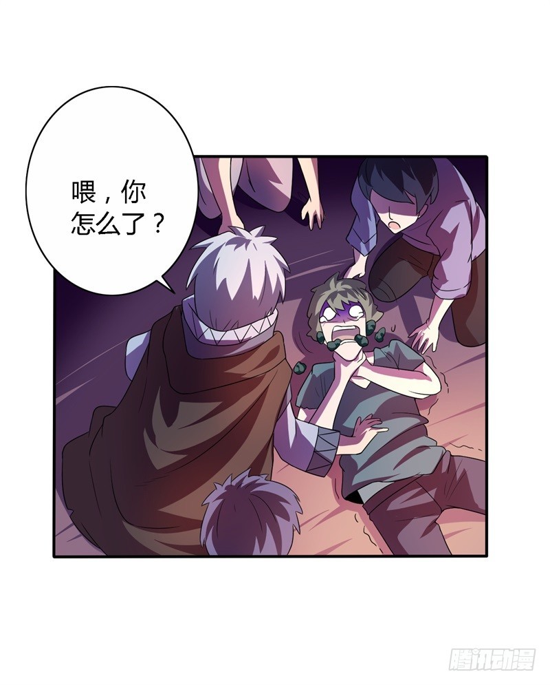 战修罗 - 破伤22 - 3