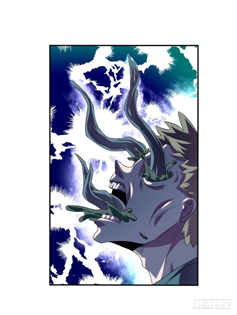 战修罗 - 破伤22 - 4