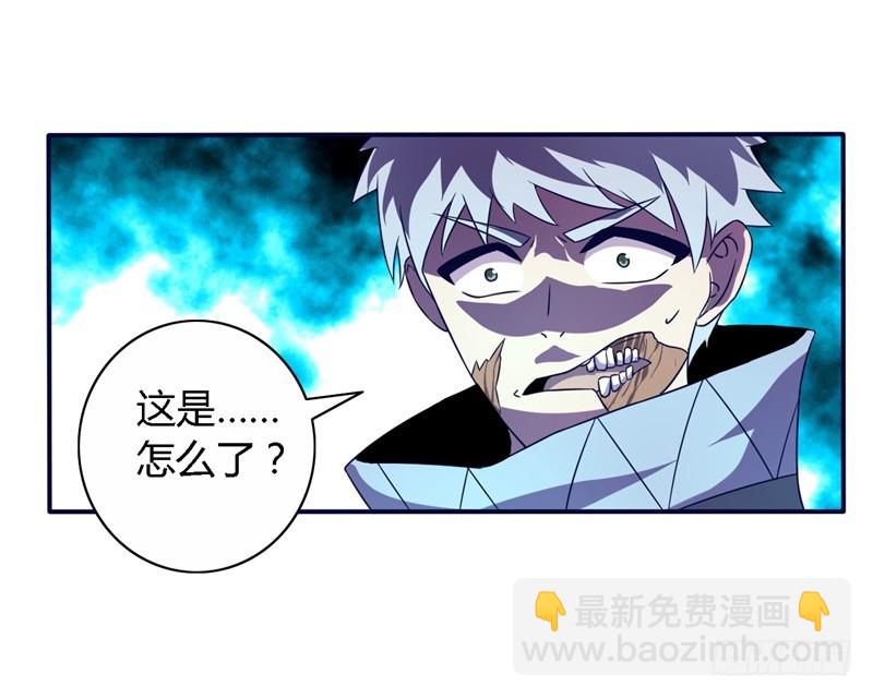 战修罗 - 破伤22 - 1