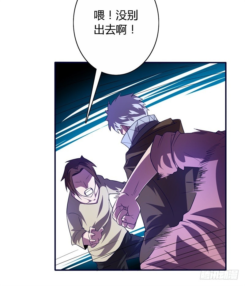 战修罗 - 破伤22 - 5