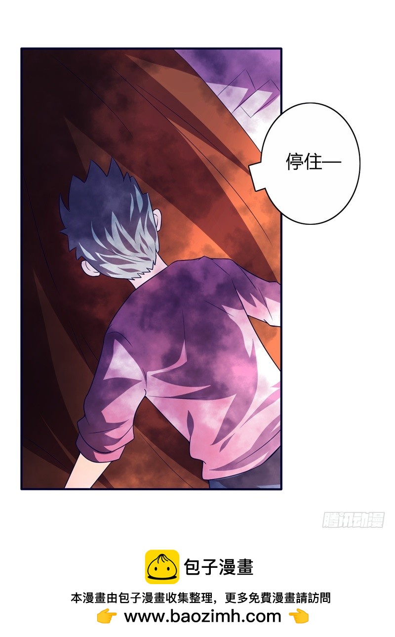 战修罗 - 破伤22 - 1