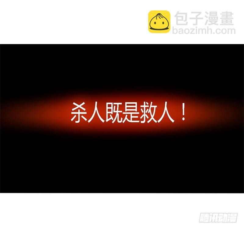 战修罗 - 破伤22 - 2