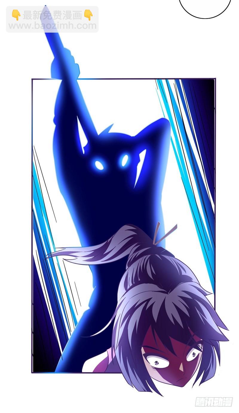 战修罗 - 破伤24 - 1